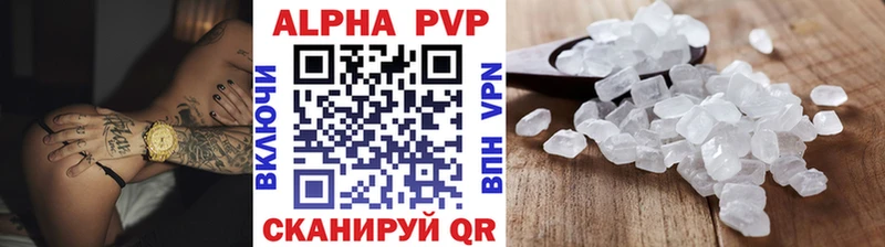 Названия наркотиков Могоча Бутират  COCAIN  A PVP  МЕФ  ГАШИШ 