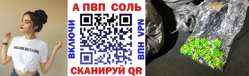 Alpha-PVP VHQ  Могоча 