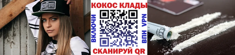COCAIN 98%  продажа наркотиков  Могоча 