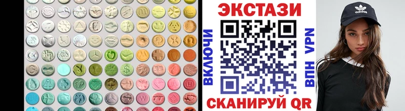 гидра Могоча Ecstasy DUBAI