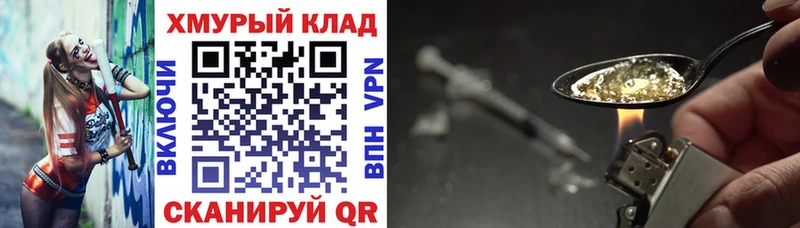 купить  сайты  Могоча  ГЕРОИН белый 