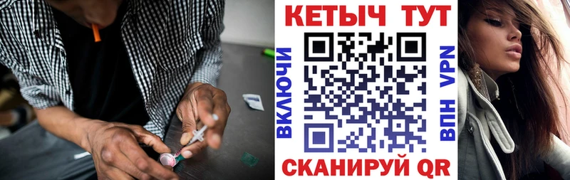 КЕТАМИН ketamine  hydra как войти  Могоча 