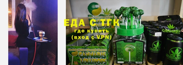 герыч Богородск