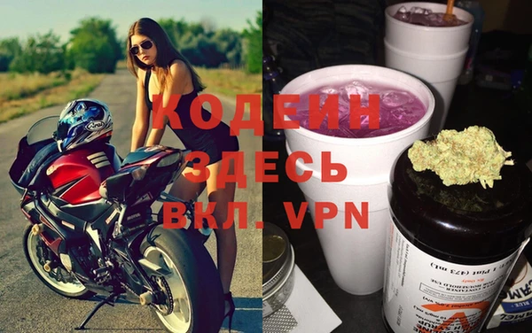 MDMA Premium VHQ Кодинск