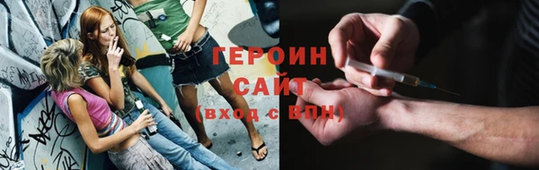молекула духа Богородицк