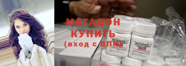 герыч Богородск