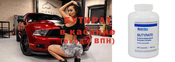 молекула духа Богородицк