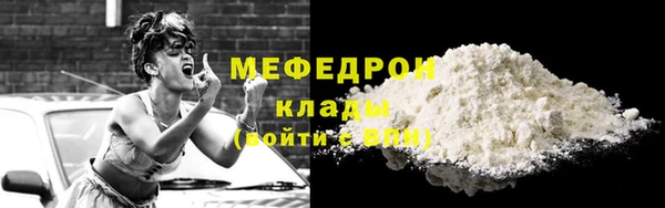 герыч Богородск