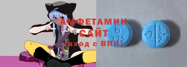 герыч Богородск