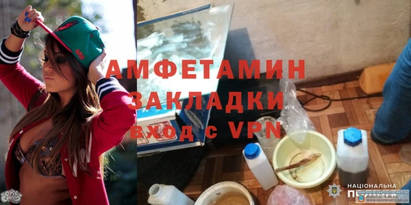 герыч Богородск