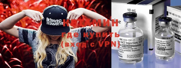 мяу мяу кристалл Белоозёрский