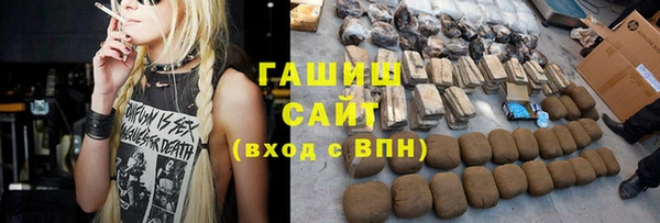 герыч Богородск