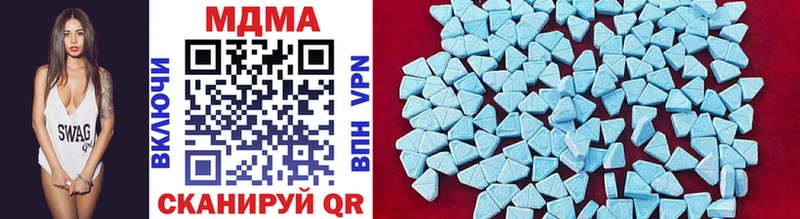 MDMA crystal  shop формула  Могоча 