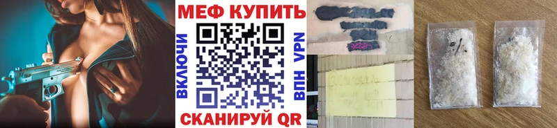 kraken ССЫЛКА  Могоча  Мефедрон 4 MMC  где можно купить наркотик 