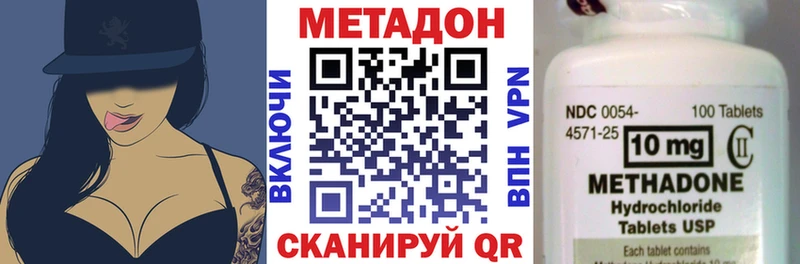 Метадон мёд  Могоча 