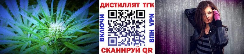 Дистиллят ТГК вейп с тгк Могоча