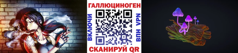 Галлюциногенные грибы MAGIC MUSHROOMS  Могоча 